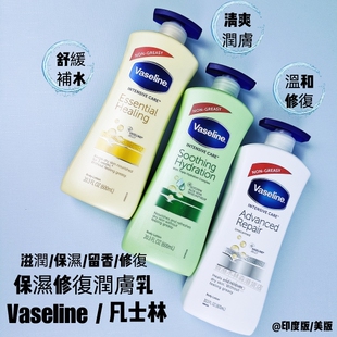 美国凡士林身体乳600ml保湿 正品 滋润补水香体全身润肤乳男女专用