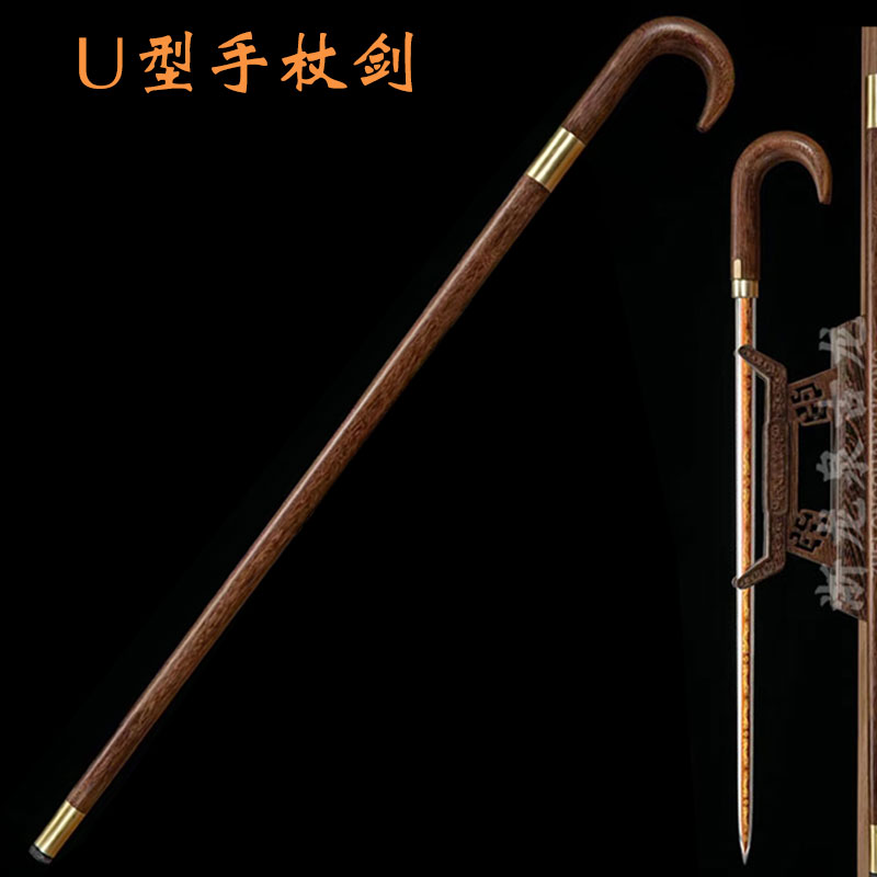 浙龙泉古龙宝剑收藏送礼伞柄U型老人手杖剑防身登山拐杖剑未开刃,特色手工艺,刀剑,淘宝优惠券,粉丝福利购,淘宝优惠卷
