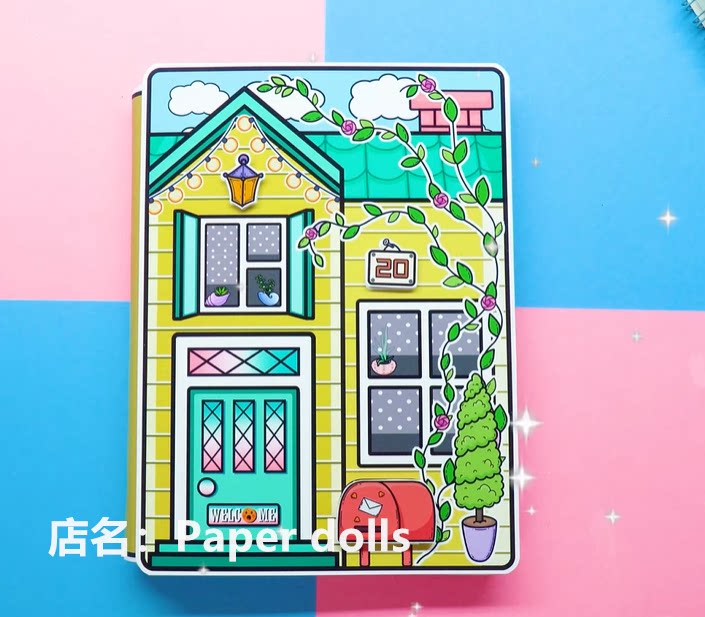 toca系列纸娃娃材料包图纸包diy手工自制黄色娃屋小女孩换装角色