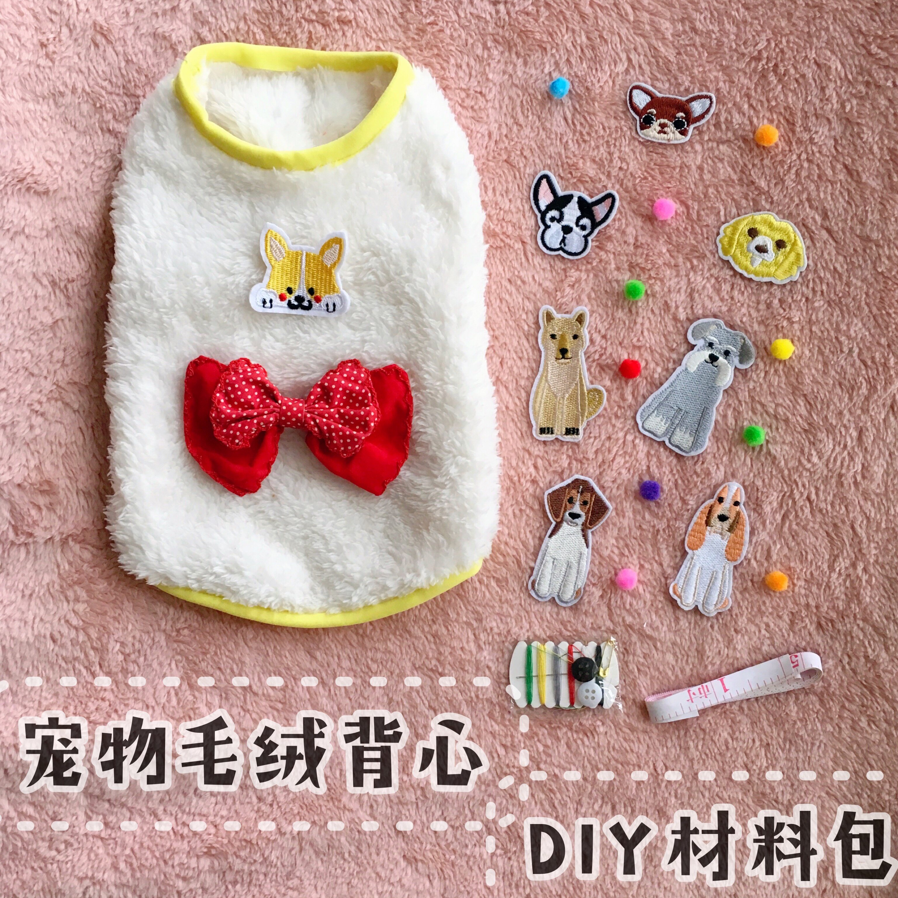 diy手工自制纸样冬天毛绒猫狗