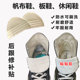 半 帆布后跟修补内衬破洞磨破补防磨洞脚修复贴大了一码 板鞋 运动鞋