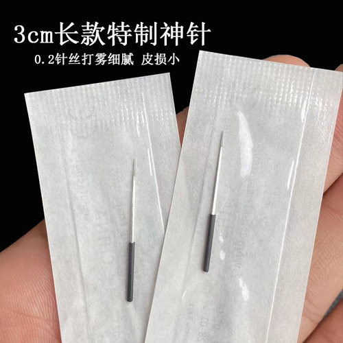 纹绣针片正品手工雾眉打雾三针