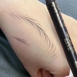 纹绣好妆硬芯定妆眉笔化妆师专用拉丝眉笔防水不脱色野生线条眉笔