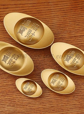 合金实心金元宝装饰摆件大小号