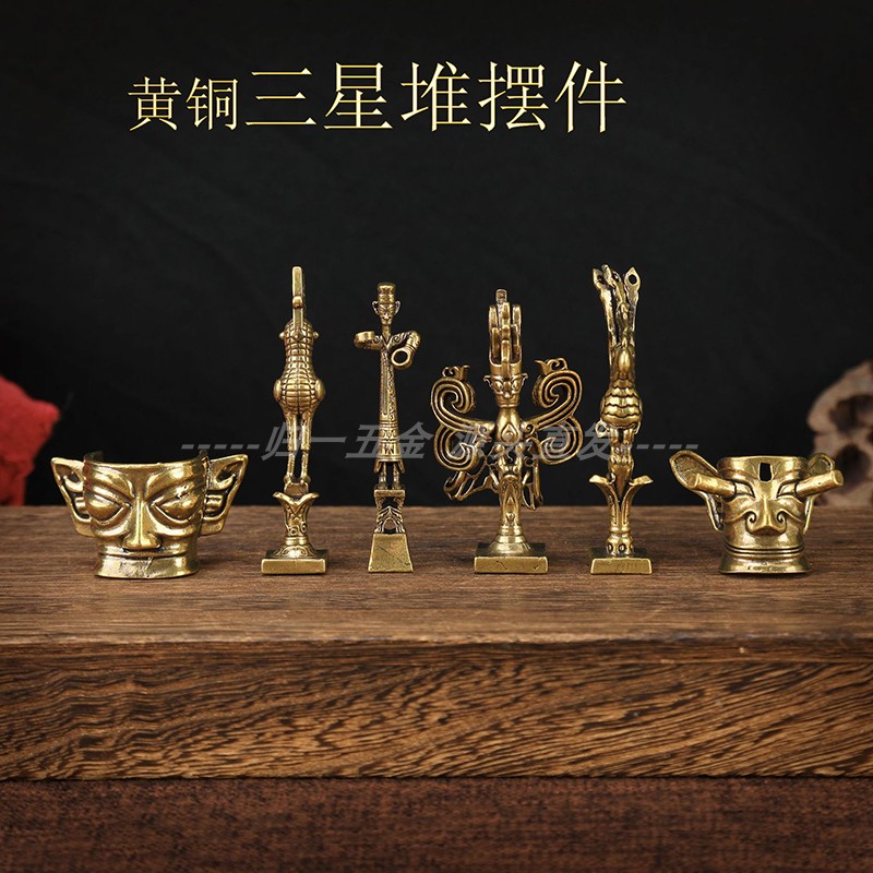 黄铜三星堆文创摆件一套工厂直发