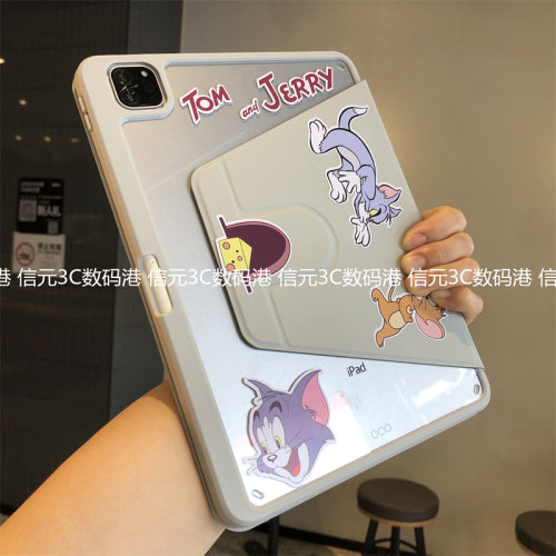 毛和老鼠360旋转亚克力适用于荣耀20平板Magicpad2保护套10pro11.5卡通12.1寸X9Pro防弯V9笔槽13.3硬壳GT12.5