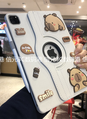 diy卡皮巴拉360度旋转适用荣耀平板V9保护套2024新款11.5英寸X9笔槽11寸X8Apro防摔v7/10.4翻盖12.1壳DNL-W09