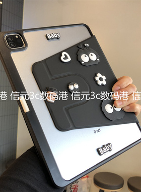 黑煤球360度旋转亚克力适用于VIVOPad5Pro保护套2025新款13寸12.1英寸Pad3笔槽vivoPadair11.5平板IQOO防弯壳