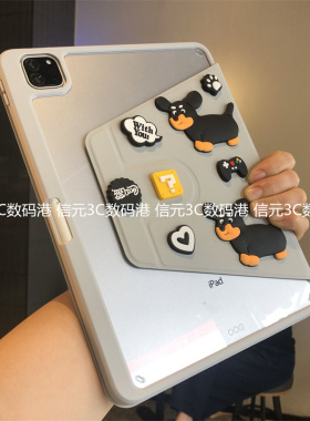 立体小狗360度旋转亚克力适用于OPPOPad6平板MIni8.8保护套oppdPad5Pro笔槽13.2/12.1寸oppopad3防弯4pro硬壳