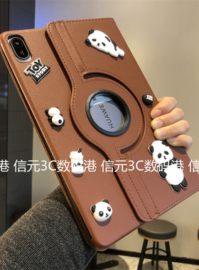 DIY熊猫360度旋转皮套适用荣耀平板V9保护套2024新款11.5英寸X9Pro带笔槽11寸X8pro卡通v7翻盖10.4防摔壳12.1