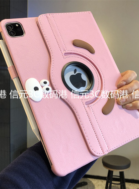 DIY棕耳狗360度旋转皮套适用荣耀平板V9保护套2024新款11.5英寸X9带笔槽11寸X8pro防摔v7/10.4翻盖12.1支架壳