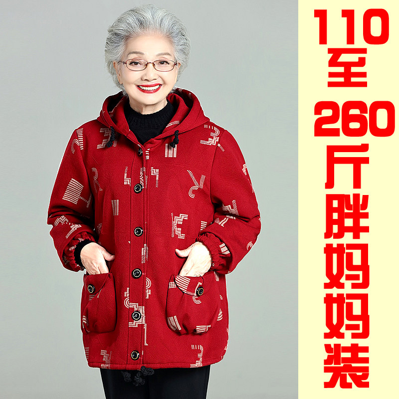 胖妈妈秋装外套加肥特大码中老年女装上衣230斤宽松奶奶秋冬风衣