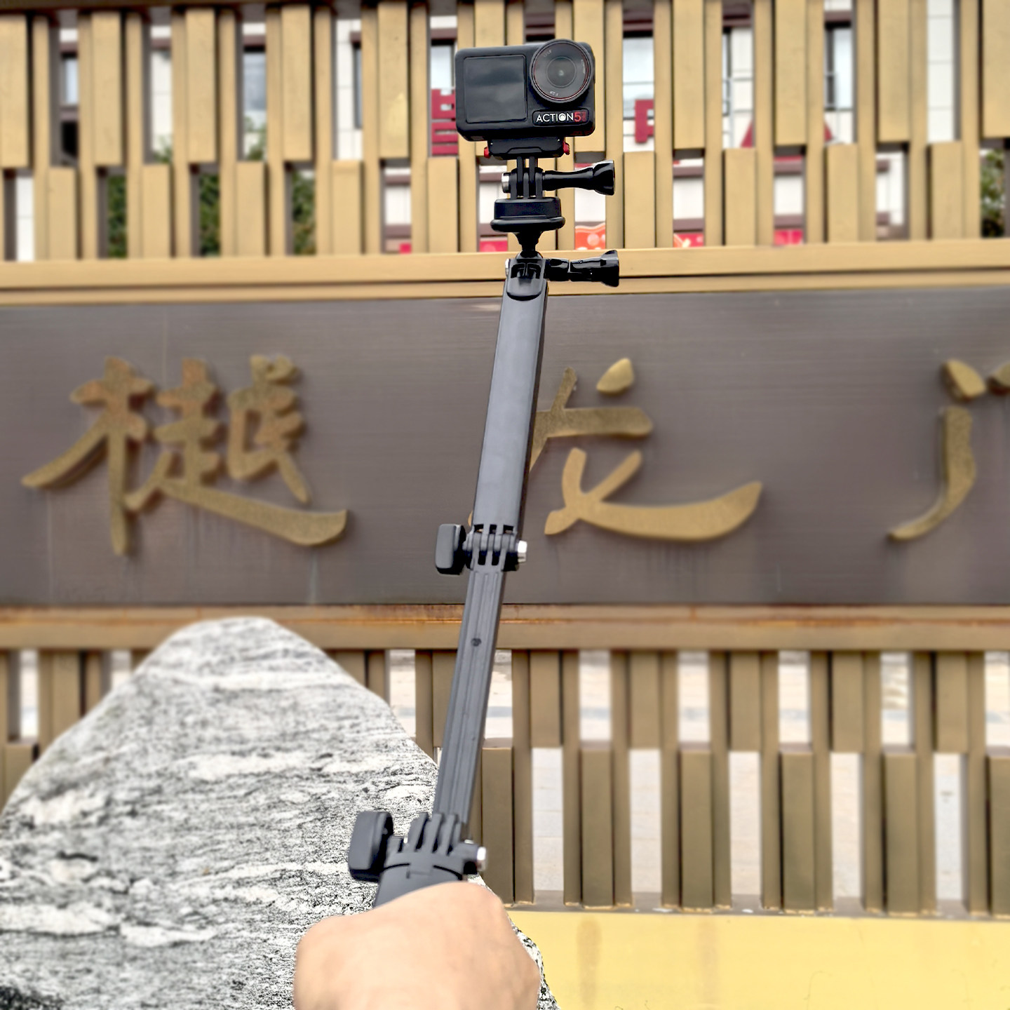 适用GoPro三折杆滑雪潜水配件