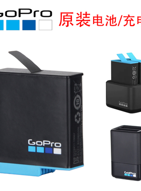 GoPro12/11/10/9/8/7/6/5原装电池充电器盒black原厂双充狗12配件