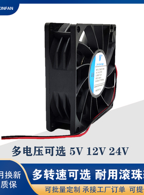 8025增压风扇ZHIXINFN电脑工业无刷风机 替代进口风扇散热机柜