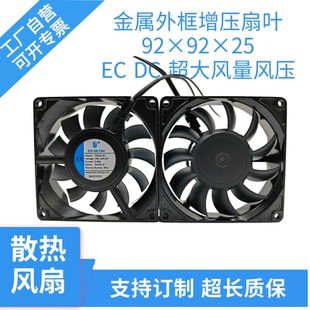 EC9225节能风机散热风扇高转速超大风量风压机柜变频器储能充电站