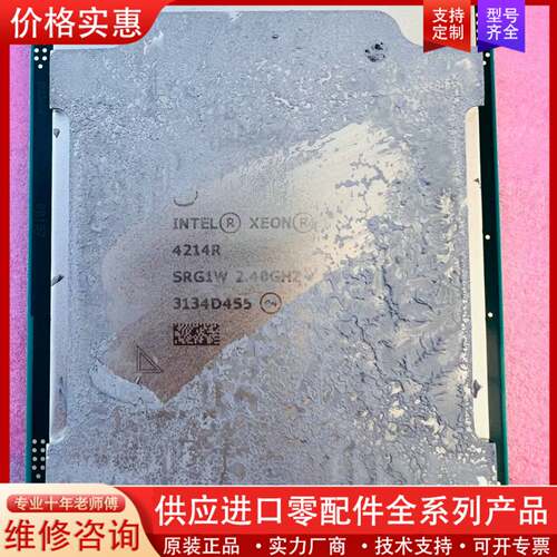 议价4214R cpu ，品相完好 功能也正常。库存