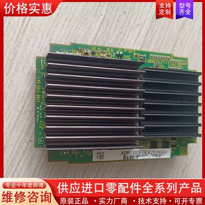 议价a20b-3300-0479 高速cpu，进口