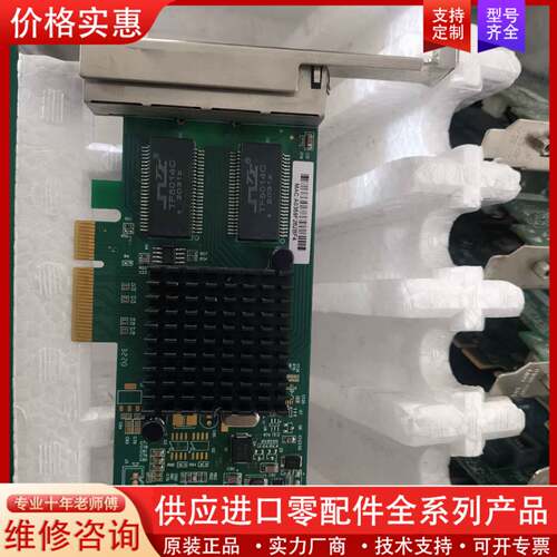 议价i350-T4四口电口千兆网卡intel+i350-T4