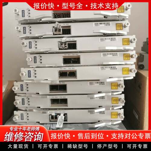议价烽火GSK2A的的均有欢迎老板咨询