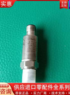 议价IFMPT5404压力传感器，成色不错，功能包好包