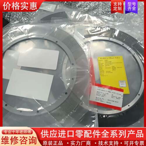 议价COMICS (R) PLATE BAFFLE E (CE-