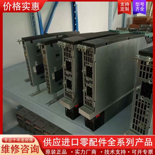议价SINAMICS驱动器 6SL3121-2TE21-0