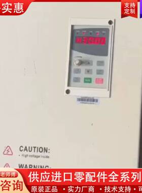 议价#变频器DZB200P030.0L4B主轴电机专用变频器