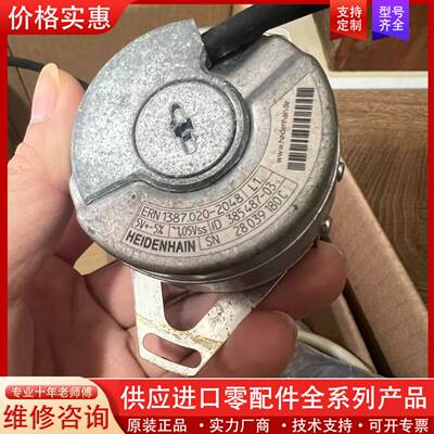 议价ERN1387.020-2048编码器型号id