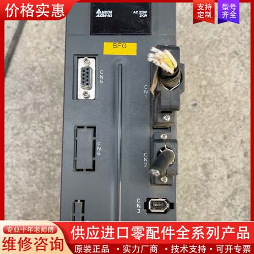 议价A2驱动器 ASD-A2-2023-L 2KW 实图拍摄