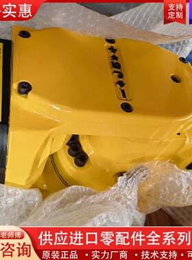 议价R-2000IB/165F,R-2000IB/210F,R-