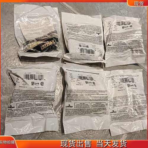 议价立维腾LEVITON插头 型号ML1-00C，15A可维修
