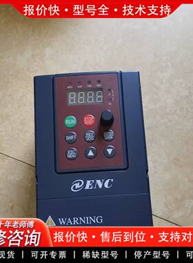 议价ENC变频器 EDS800-2S0015N，1.5KW功