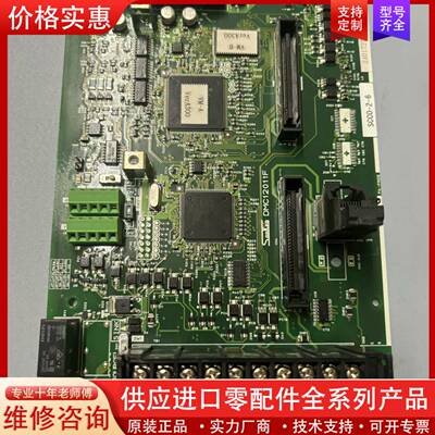 议价VM06  37/45kw主板DMC12011F SCC