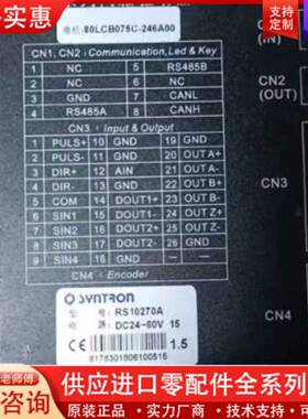 议价，DS系列伺服驱动器，型号DS10240A