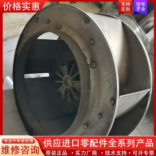 议价800变频器风机/ZIEHL-EGG/RH35M-