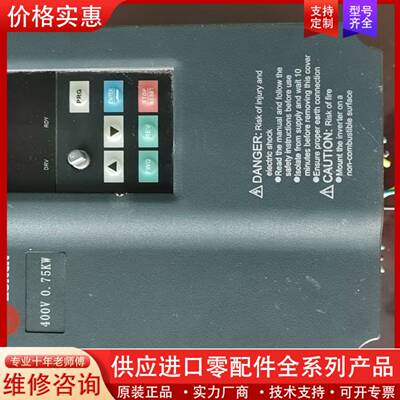 议价变频器，H3400A0D75K，0.75kw，，