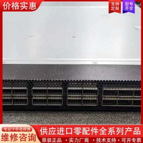 议价Mellanox MSN3700-CS2FC交换机-以太网S