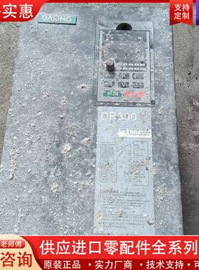 议价变频器 DR300-T3-015G/018P 15KW