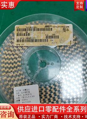 议价TRJC106K016RNJ AVX 实物拍摄