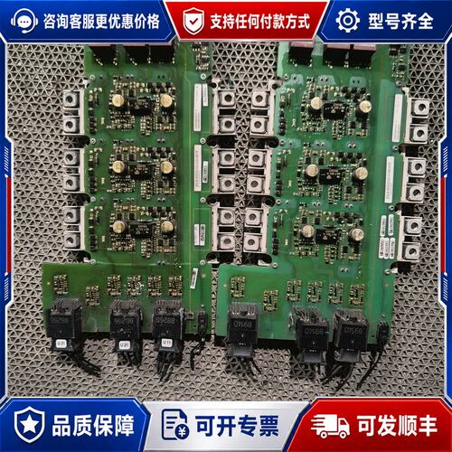 议价西门子驱动板带模块A5E00825001可维修