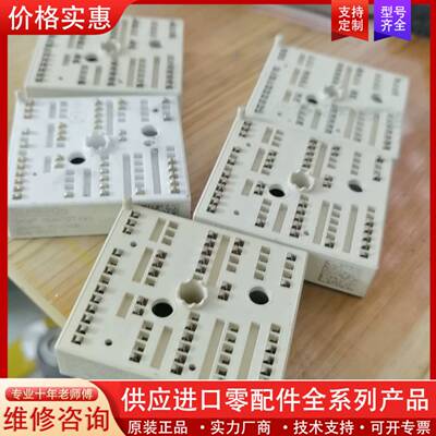 议价 包好 SKIIP26AC12T4V1 SKIIP25A