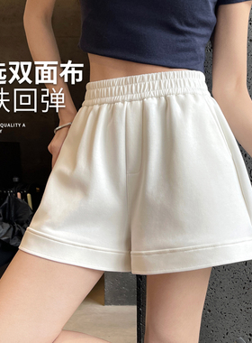 白色运动短裤女2025新款夏季薄款小个子宽松外穿休闲三五分中裤子