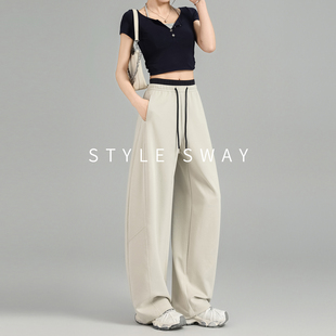 弯刀阔腿裤女春季2026新款高个子梨形报恩运动裤休闲莱赛尔长裤子