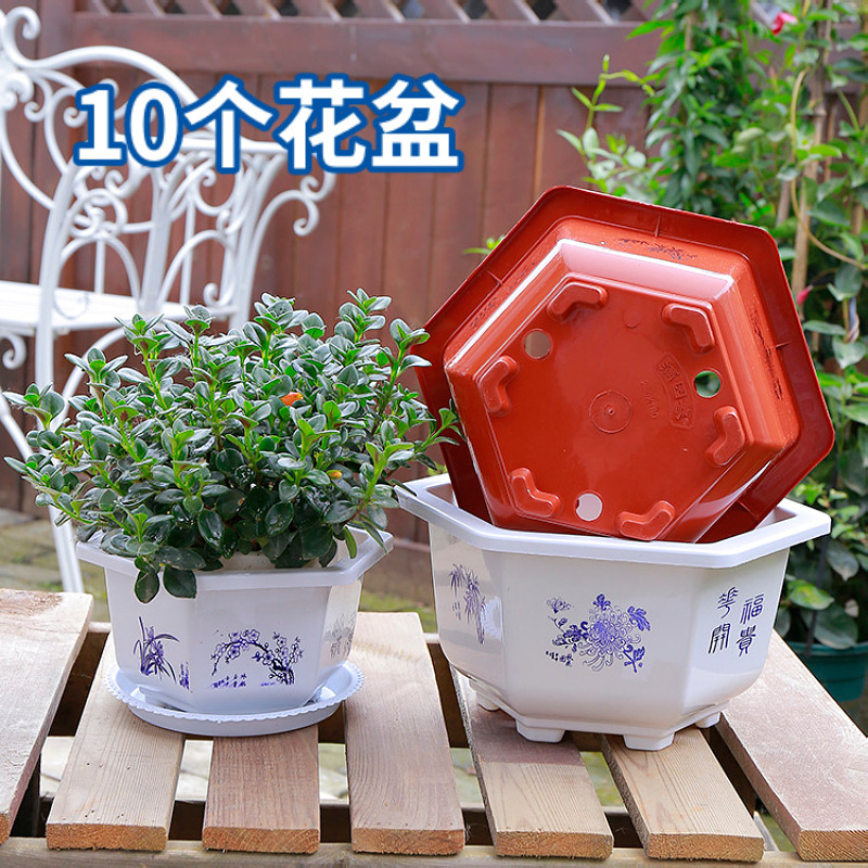 加厚六角塑料花盆绿萝盆栽花盆育苗盆阳台室内特价清仓大花盆多肉