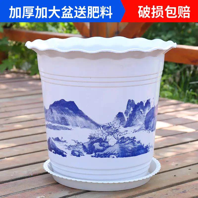 特大加厚陶瓷塑料花盆月季果树山水盆树脂花盆透气耐用防晒大号