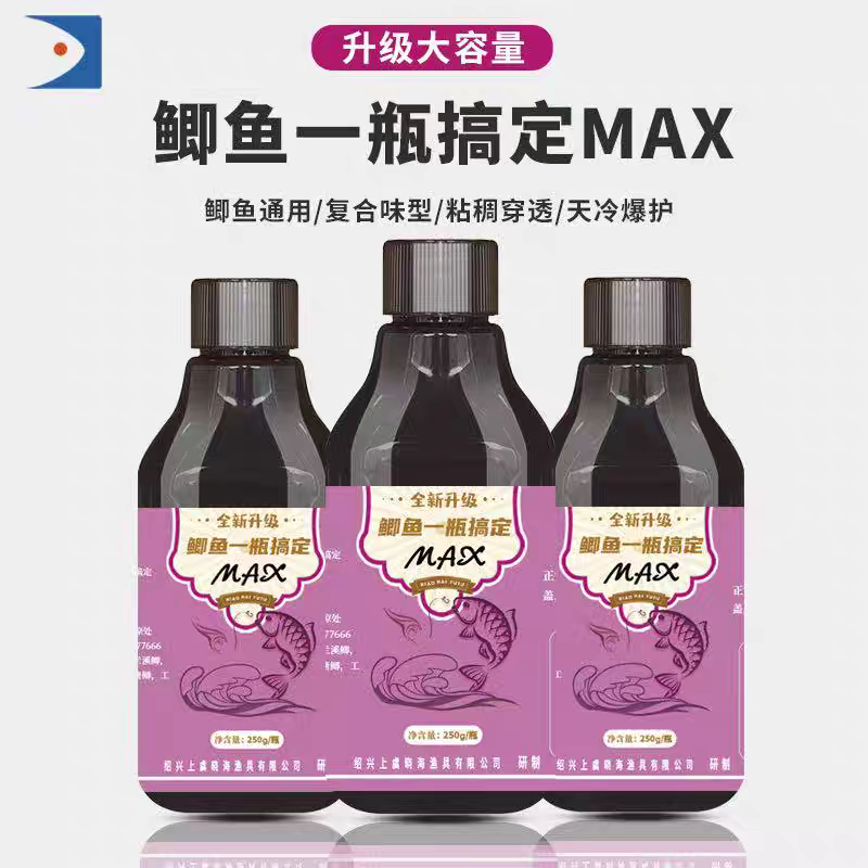 晓海连冠鲤王海宁一瓶搞定黑坑鲫鱼苏北鲫黄金鲫工程鲫通用添加剂,户外/登山/野营/旅行用品,台钓饵,淘宝优惠券,粉丝福利购,淘宝优惠卷