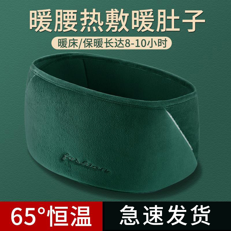 水电分离 自动温控 自动断电 快速储热