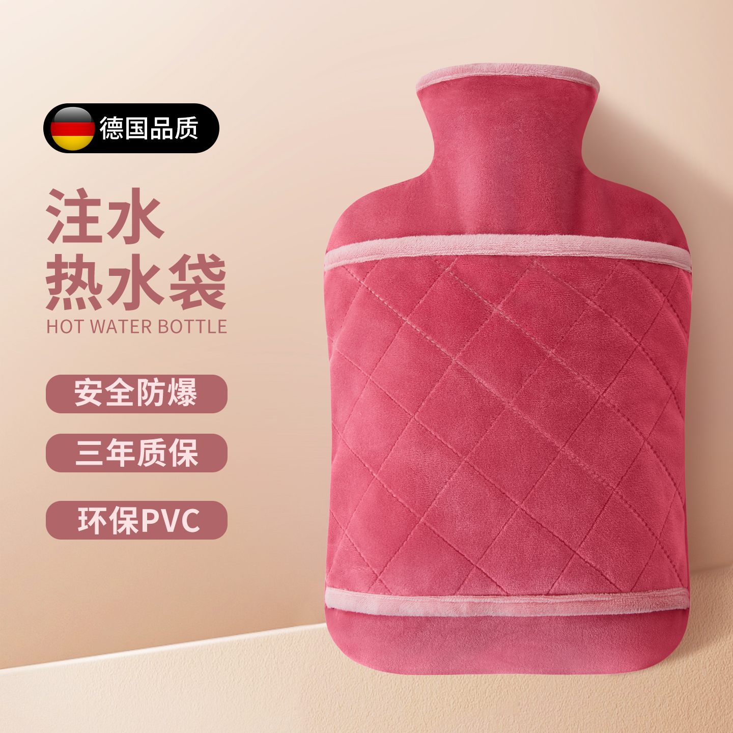 德国品质防爆热水袋注水被窝暖水袋毛绒暖手宝暖脚床上大号暖床宝