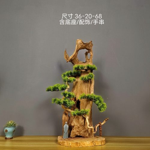 崖柏盆景仿真迎客松绿植盆景摆件造景酒店装饰仿真树玄关室内景观